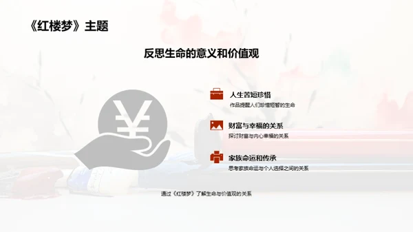 商务风教育培训教学课件PPT模板