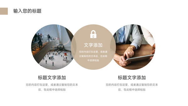 黄色极简风公司部门培训PPT模板