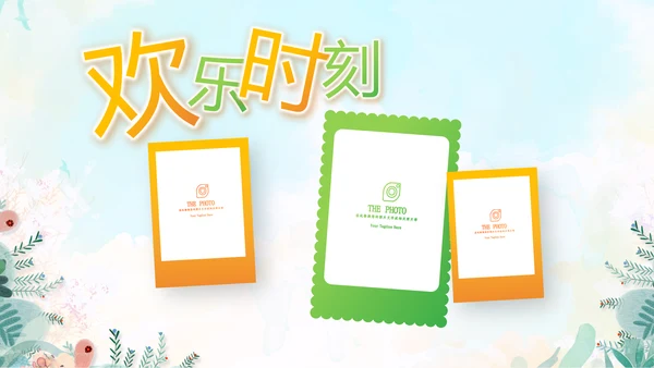 你好夏季清凉一夏小清新夏日物语PPT动态模板