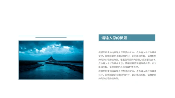 紫色画册风雪山月度工作总结汇报PPT模板