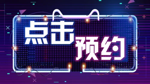 天猫双11快闪通用PPT模板
