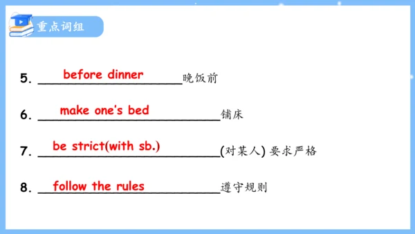 Unit 4 Don't eat in class单元复习课件（词组+句型+知识点+语法+写作指导+
