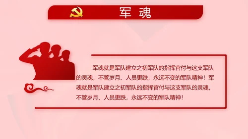 选举换届大会工作总结汇报计划动态PPT模板