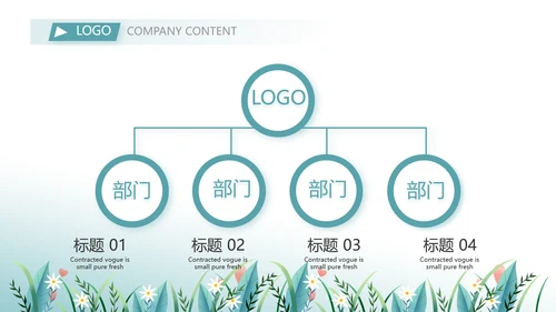 爱心助学教育主题班会动态PPT