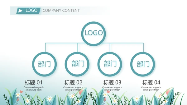 爱心助学教育主题班会动态PPT