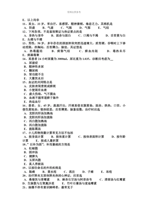 上海中西医执业医师西医中药学呼吸系统药0930试题.docx