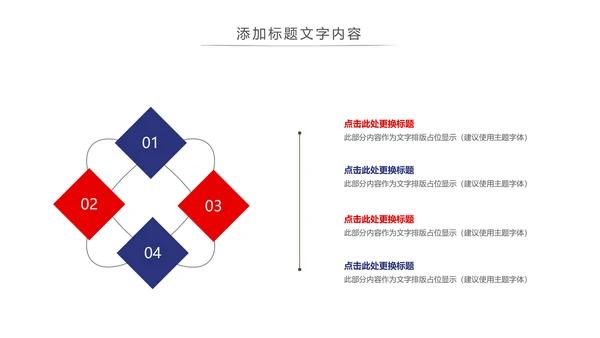 魅力上海海派之都旅游旅行游玩介绍PPT