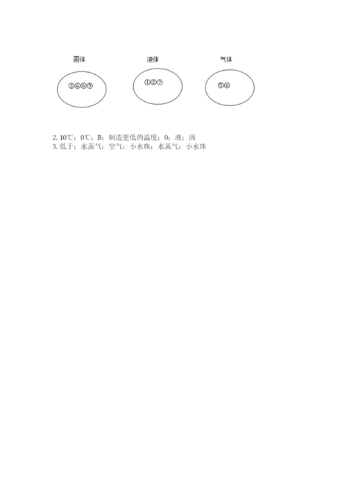 教科版三年级上册科学期末测试卷含完整答案【必刷】.docx