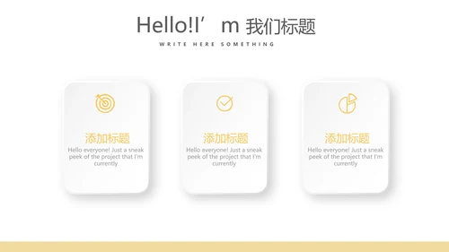 医生述职报告动态PPT