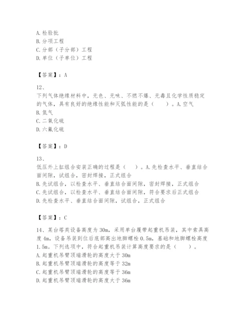 2024年一级建造师之一建机电工程实务题库附完整答案（精品）.docx