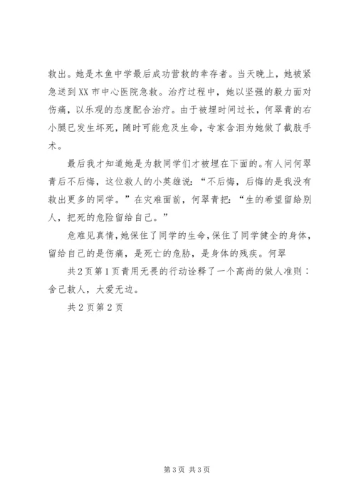 英雄无敌5心得体会★ (4).docx