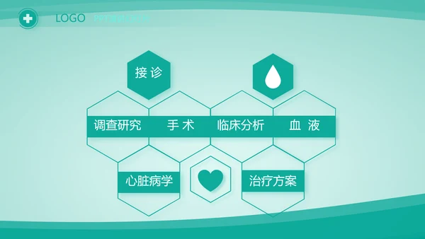 蓝色大气药品管理法培训工作总结PPT动态模板