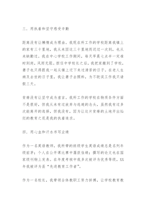 中学高级教师专业技术工作总结 -总结.docx
