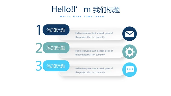 金融保险行业保险公司年年终总结汇报动态PPT