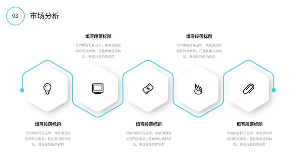 励志风蓝色渐变大海杨帆起航砥砺前行总经理年终总结PPT