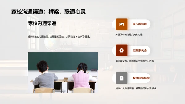 高二数学教学解析