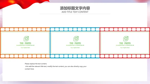 三八女神节妇女节女王节简约粉色活动策划PPT
