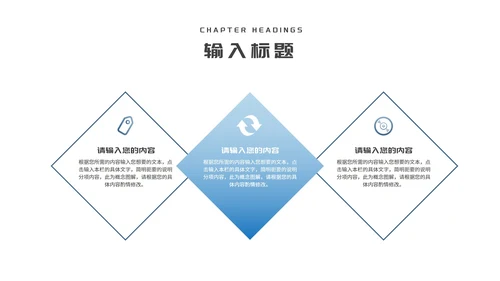 简约风蓝色办公大楼企业宣传汇报PPT模板