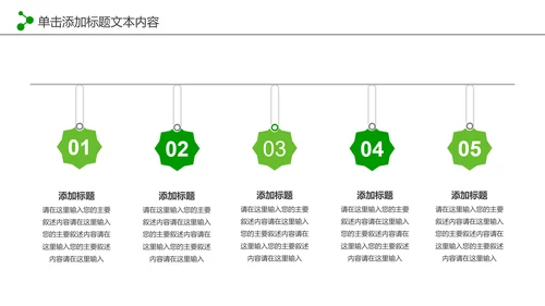 最美乡村旅游新农村建设乡村建设乡村旅游PPT