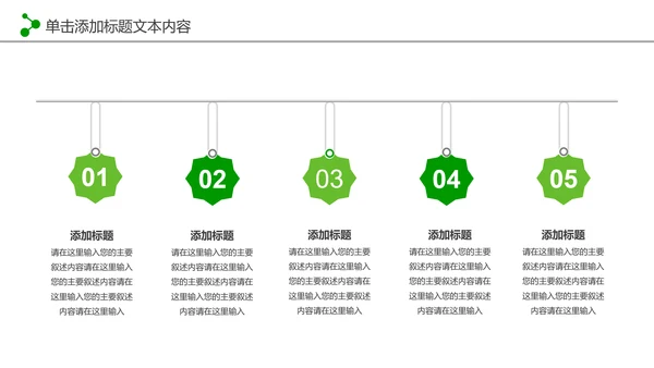 最美乡村旅游新农村建设乡村建设乡村旅游PPT