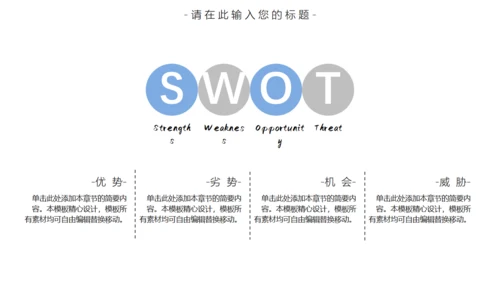 房地产建筑工程行业工作汇报通用PPT模板