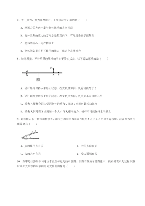 小卷练透四川绵阳南山双语学校物理八年级下册期末考试定向攻克试题（含答案解析）.docx