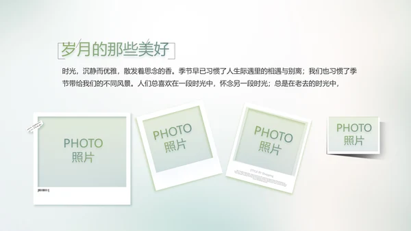 致青春毕业季大学毕业纪念册电子相册动态PPT