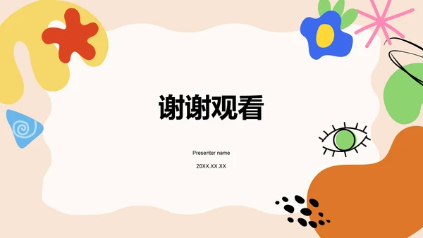 橙色扁平风中学生生活委员工作述职汇报PPT模板