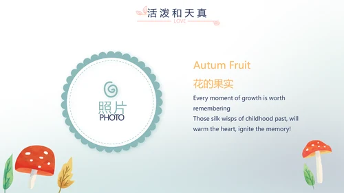 蓝色生日快乐生日派对纪念册相册PPT