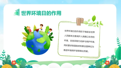 世界环境日保护地球通用PPT模板