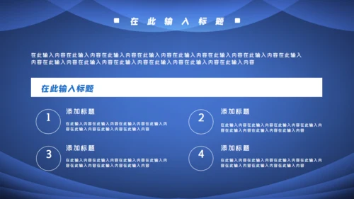项目启动仪式方案策划通用PPT模板