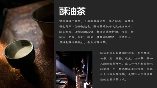 云南旅行记忆画册丽江旅游通用PPT模板