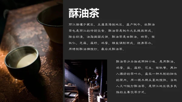 云南旅行记忆画册丽江旅游通用PPT模板