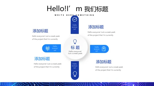 科技创新永无止境工作总结商务通用PPT动态模板