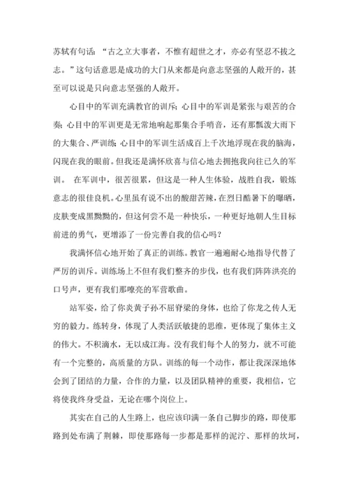 热门初中军训心得体会模板5篇.docx