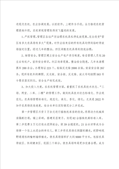 办公室职称业务工作总结