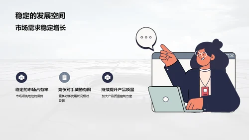 再生橡胶：创新与挑战