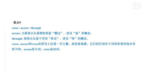 Module 4 Rules and suggestions模块小结课件（54张PPT）