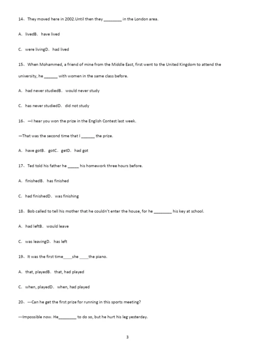 (文末附答案)高中英语过去完成时考点大全笔记.docx