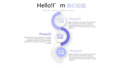 教育行业开题报告毕业答辩动态PPT模板