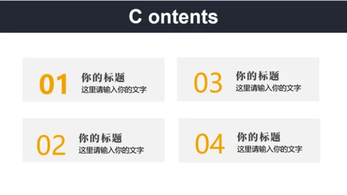 永攀高峰转正述职工作报告通用PPT模板
