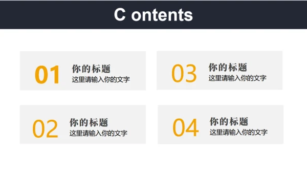 永攀高峰转正述职工作报告通用PPT模板