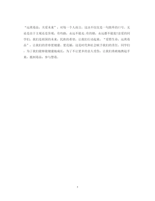 精编禁毒活动心得体会500字范文.docx