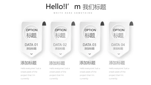 黑白创意简约时尚总结商务风通用PPT动态模板