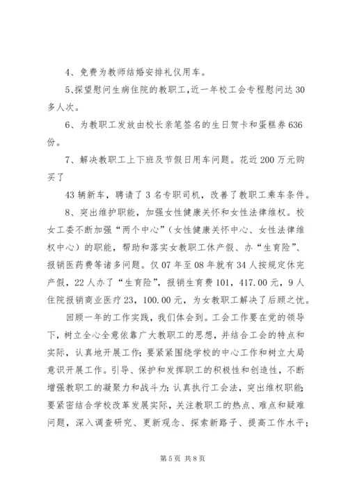 围绕主线谋发展突出重点抓落实努力推动全市共青团工作再上新台阶.docx