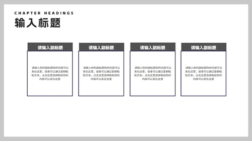 商务风灰色年度地产工作总结报告PPT模板