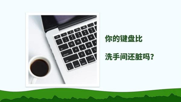 养成良好卫生习惯从正确洗手开始通用PPT模板