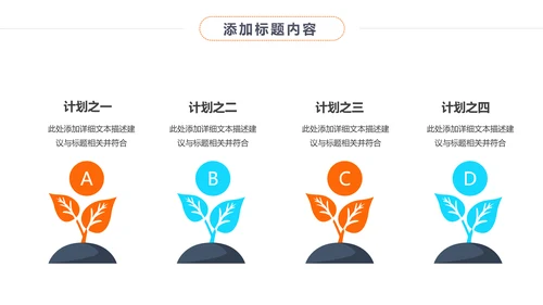 时尚影视传媒摄影艺术影视摄影工作报告PPT模板