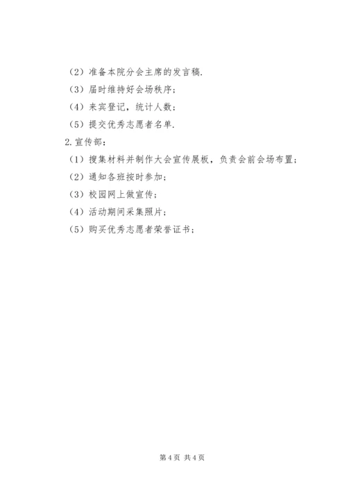 李慧同志优秀党员先进事迹材料.docx