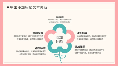 水彩公益宣传关爱老人慈善爱心奉献空巢老人健康PPT模板